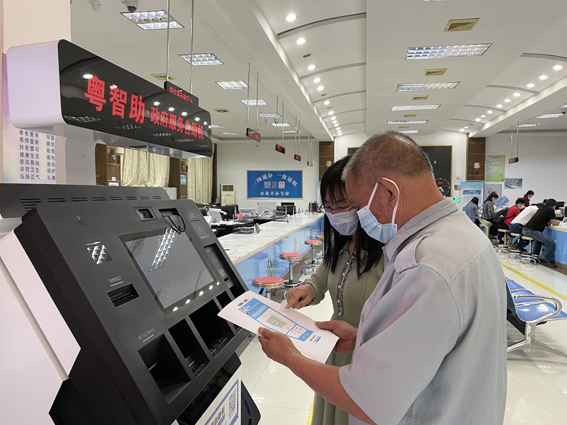 數字政府建設暨基層公共服務業務培訓3_副本.png