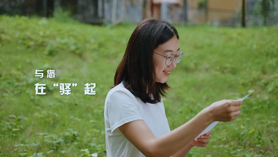 樂昌市鄉村振興人才驛站宣傳片