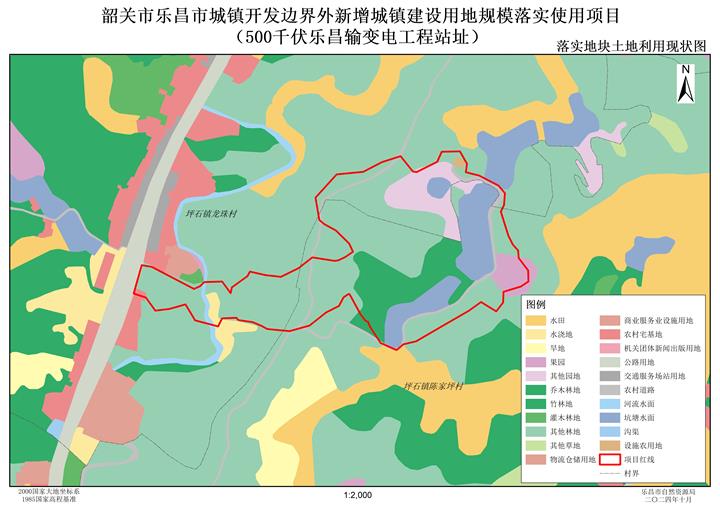 附件二：項目地塊土地利用現狀圖.jpg