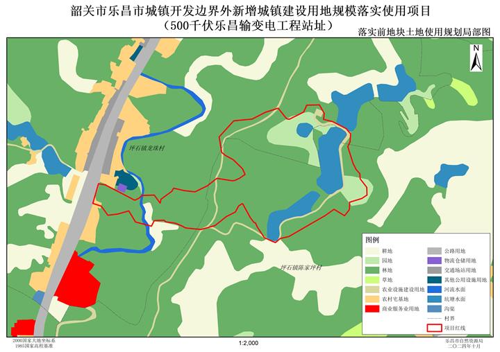 附件三：項目地塊落實城鎮建設用地規模前土地使用規劃情況.jpg