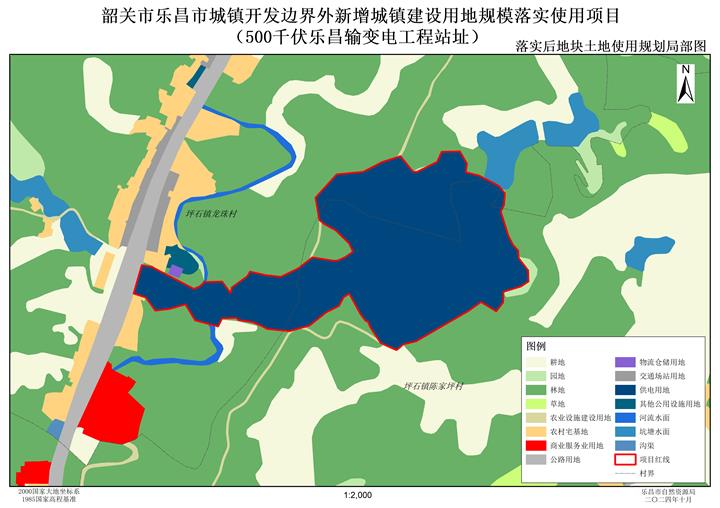 附件四：項目地塊落實城鎮建設用地規模后土地使用規劃情況.jpg