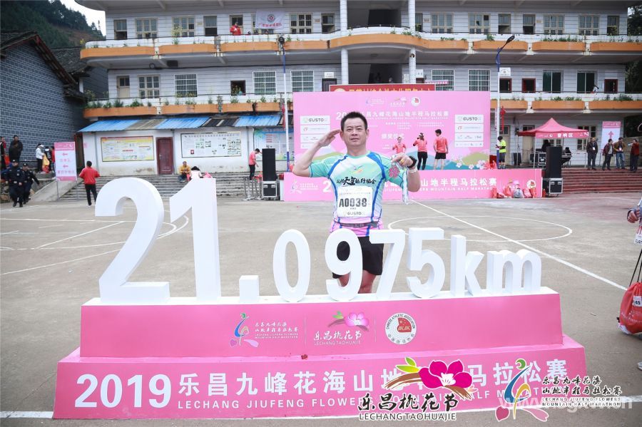 選手到達達終點。.jpg