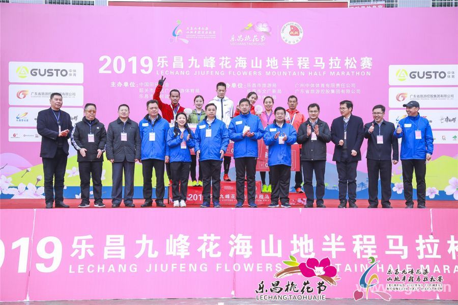 獲獎選手和頒獎嘉賓大合照。圖片除署名外由樂昌市委宣傳部提供.jpg